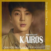 姜昇润为出演韩剧《Kairos》 演