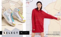 全新PUMA X MICHAEL LAU联名系列释