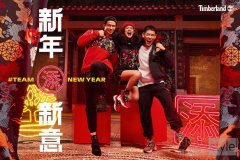 TIMBERLAND 推出中国农历新年限定