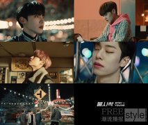 AB6IX新曲《STAY YOUNG》首支MV预告