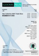 GOOMS 2021春夏1月 线下订货会 —