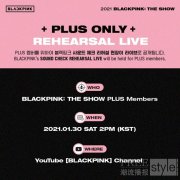 BLACKPINK将首次公开Live Stream演唱