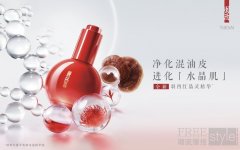 净化混油皮，进化水晶肌 全新