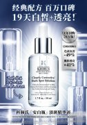 Kiehl’s科颜氏「安•白瓶」 不