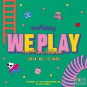 女团Weeekly确定3月17日回归 发表