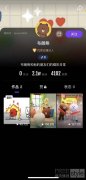 LINE FRIENDS与腾讯微视达成战略