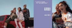 THE NORTH FACE 发布2021春夏女子专