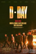 iKON今日公开新曲《Why Why Why》