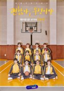TREASURE全员出演 《没关系，是