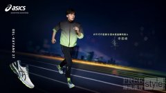 ASICS亚瑟士宣布亚太区品牌代言