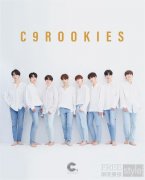 韩国新人男团C9 ROOKIES 公开8名