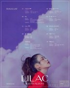 IU正规5辑《LILAC》歌单公开 华