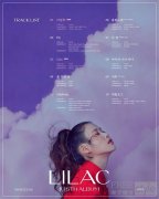 IU正规5辑《LILAC》歌单公开 华