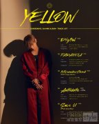 姜丹尼尔新专辑《YELLOW》歌单