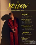 姜丹尼尔新专辑《YELLOW》歌单