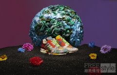 延续ZX热潮，践行环保 adidas 