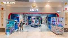 潮流据点 热力开启 MLBKIDS首批