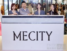 MECITY 2021秋季限时快闪店上海揭