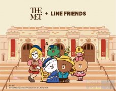 LINE FRIENDS跨界大都会艺术博物