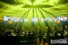 未来已来 InStyle 第三届年度偶