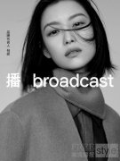 「 播 broadcast 」官宣倪妮为全