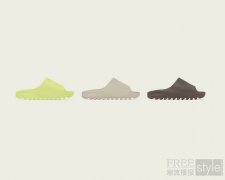 adidas Originals YEEZY SLIDE再度登场