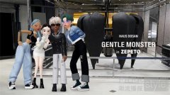 徜徉未来时尚空间 GENTLE MONST