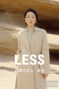 自由无缚，LESS 冬季系列携绒暖