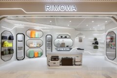 RIMOWA（日默瓦）武汉恒隆广场