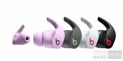 Beats Fit Pro 全新登场：Beats 迄今