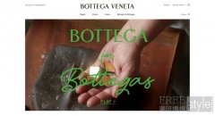 Bottega Veneta推出特别项目支持意