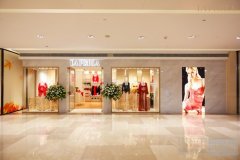 LA PERLA 武商MALL•国广精品店隆