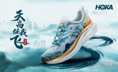 HOKA ONE ONE携Clifton 8「乘云」配