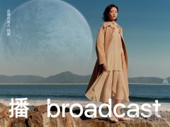 「 播 broadcast 」携品牌代言人