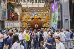 LINE FRIENDS与乡伴文旅集团达成