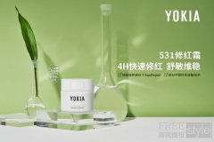 YOKIA 531修红霜 卓效舒敏全新上