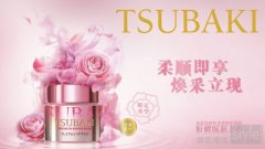 TSUBAKI丝蓓绮耀人秘籍 “芯”动