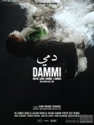 AMI x YANN DEMANGE 短片