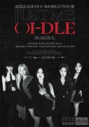 (G)I-DLE全球巡演首尔站追加演出