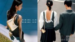 Prada2022七夕情人节广告大片 定