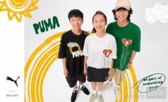 PUMA SELECT 全新DREAM PACK逐梦系列