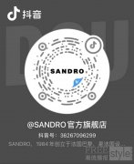 法国设计师服饰品牌SANDRO 正式