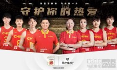 Therabody™正式成为中国篮球之