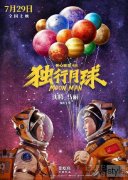 2022七夕档预售总票房破5000万