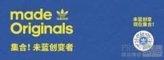 集合！未蓝创变者 adidas Origi