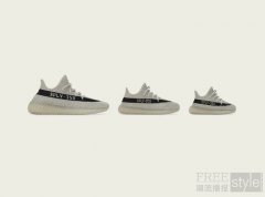 板岩石灰 adidas Originals YEEZY B