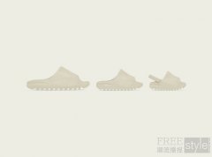 无瑕骨白 adidas Originals YEEZY S