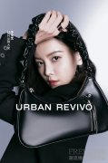 URBAN REVIVO官宣品牌大使「于文