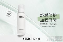 舒缓修护 加固屏障 YOKIA植物角