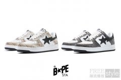 BAPE STA™蛇纹复刻版升级回归